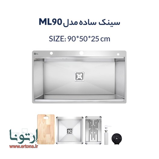 سینک متا مدل ML90 ساده